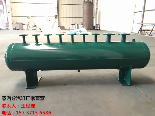 九寨沟订做蒸汽分气缸_锅炉电厂蒸汽专用